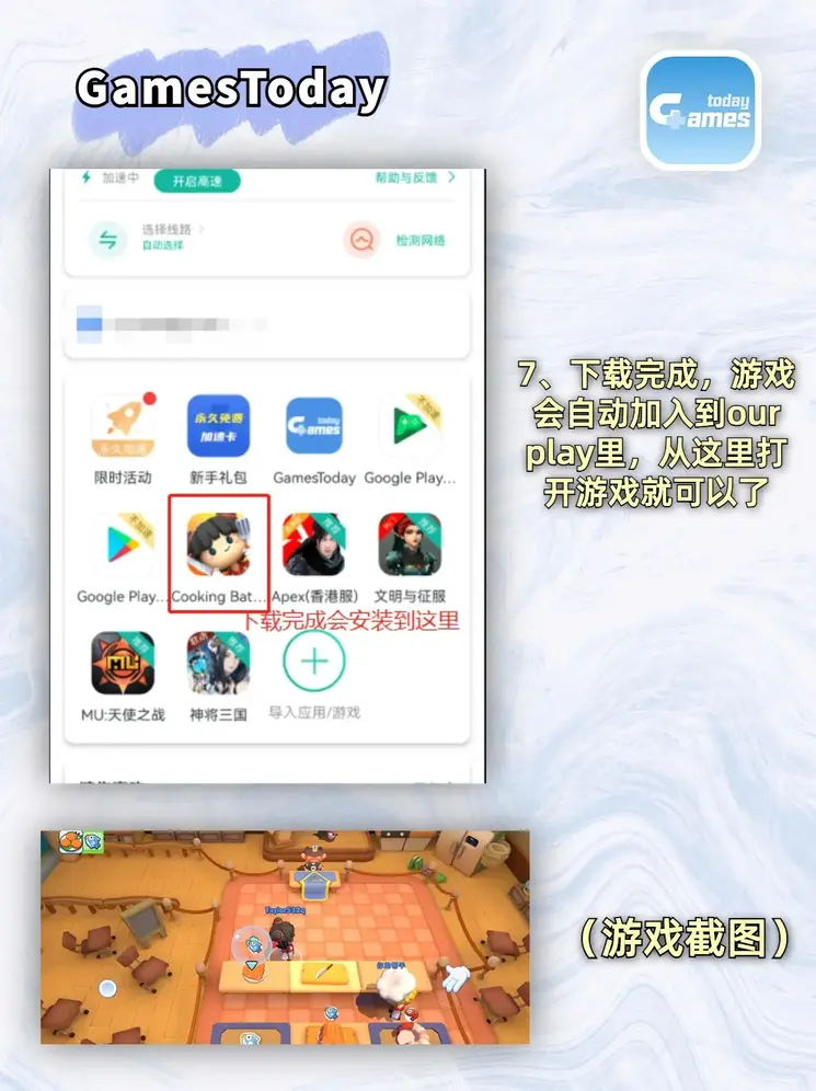 金沙城娱乐最新官方网站截图3